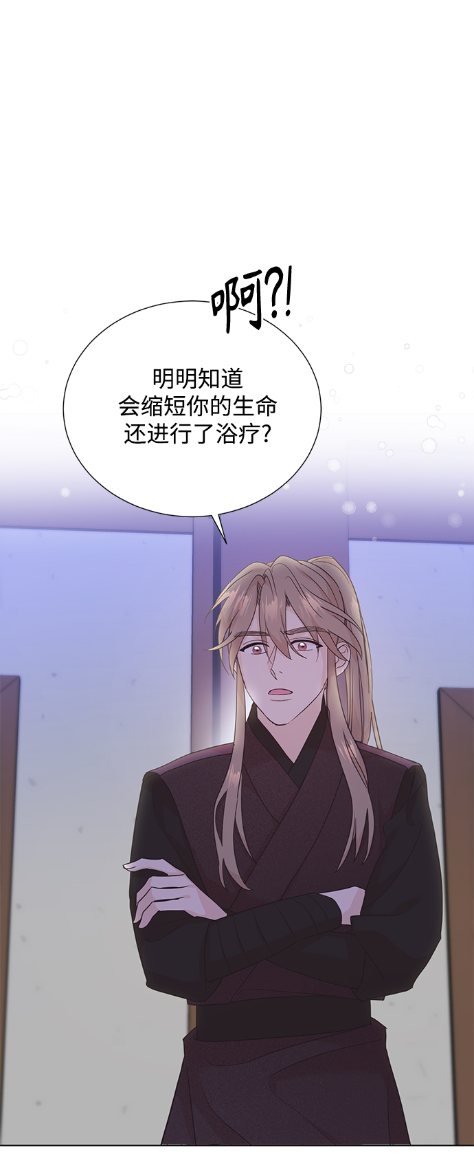 [第二季] 第47话43