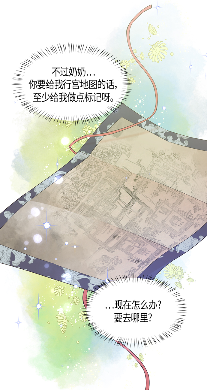 第20话33