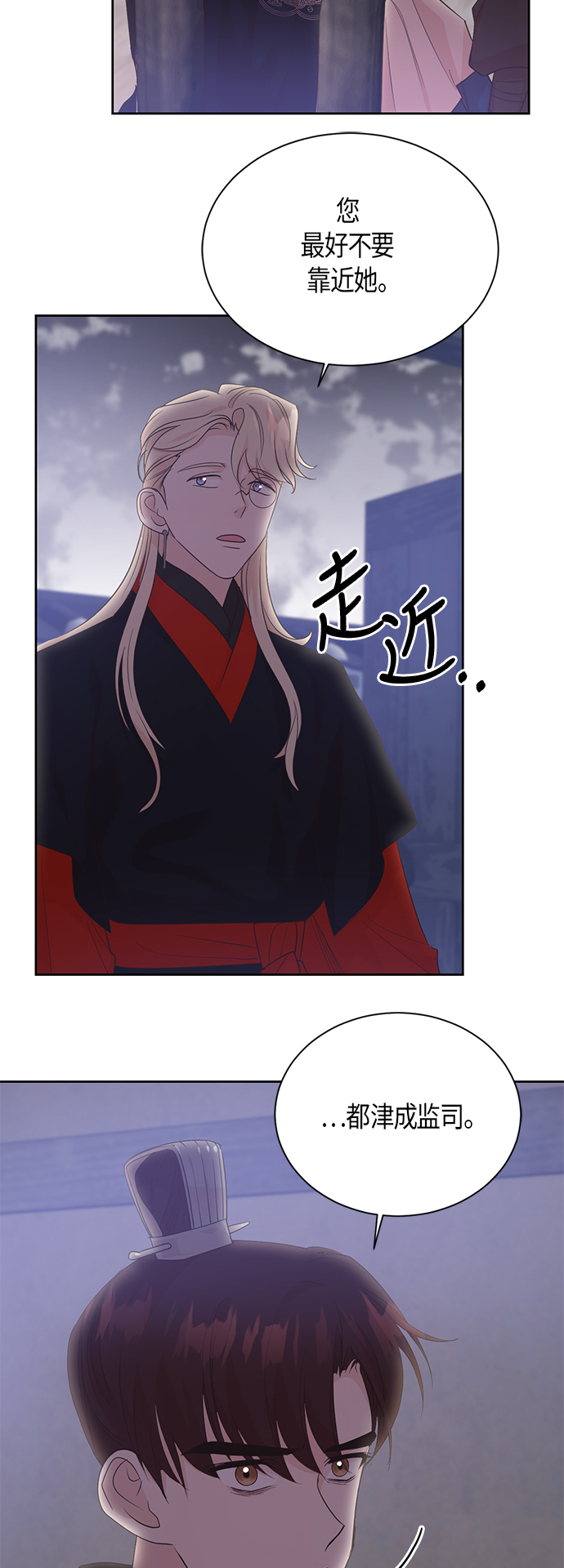 第62话41