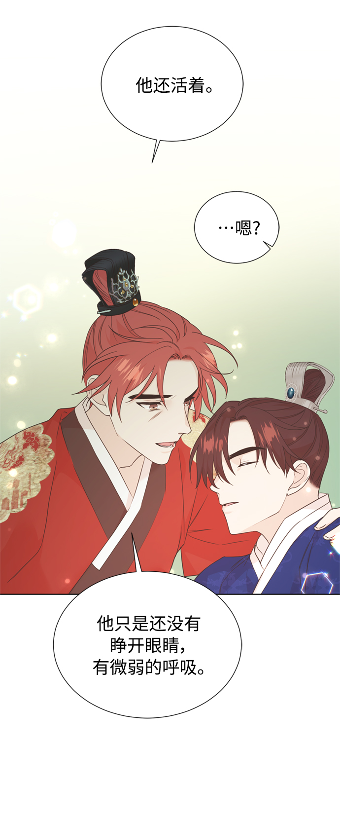 [第二季] 第65话35