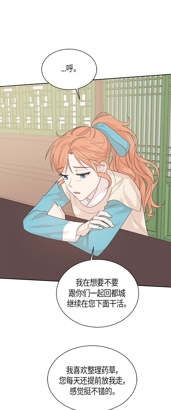 第55话7