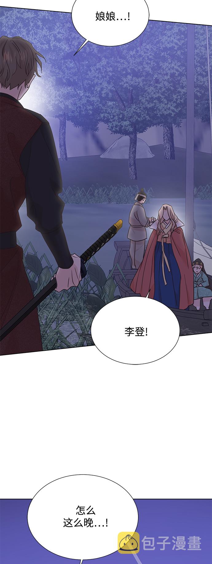 [第二季] 第54话35