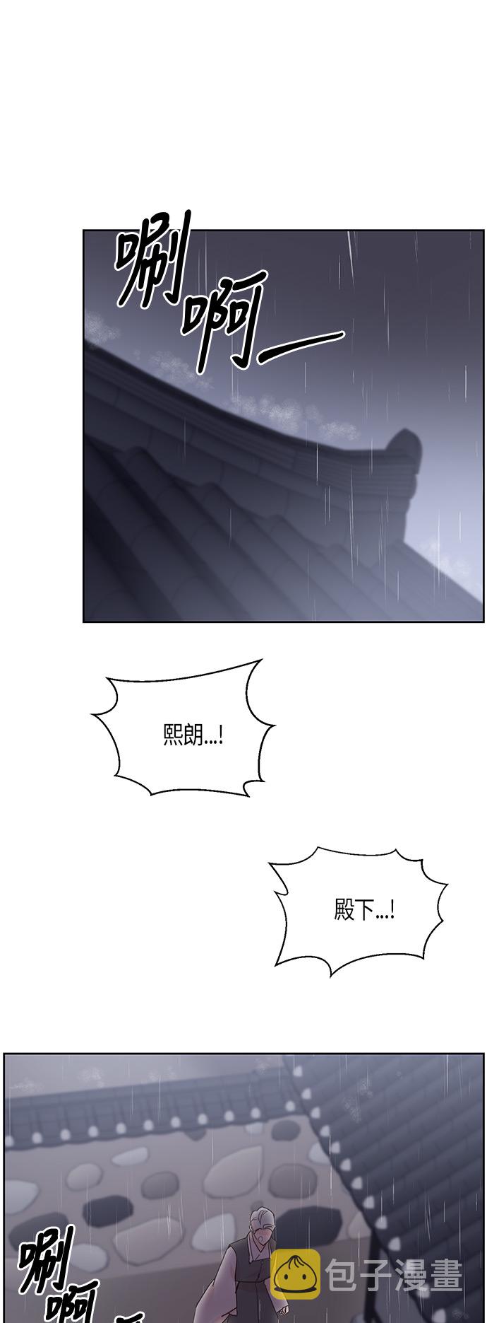 第14话43