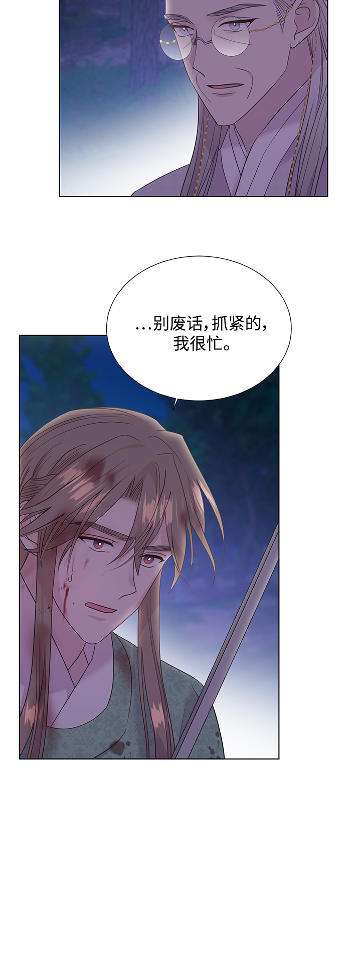 [第二季] 第54话6