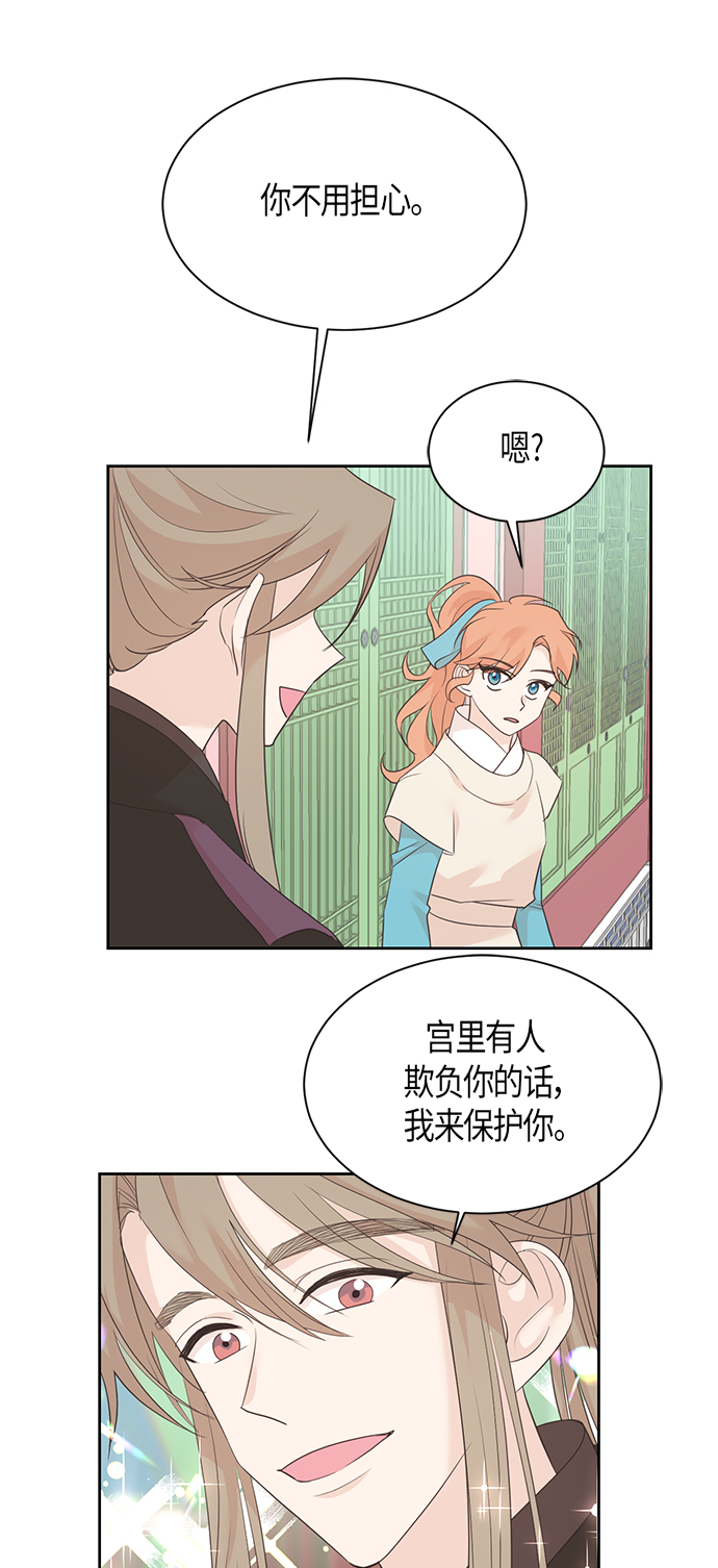 第53话17