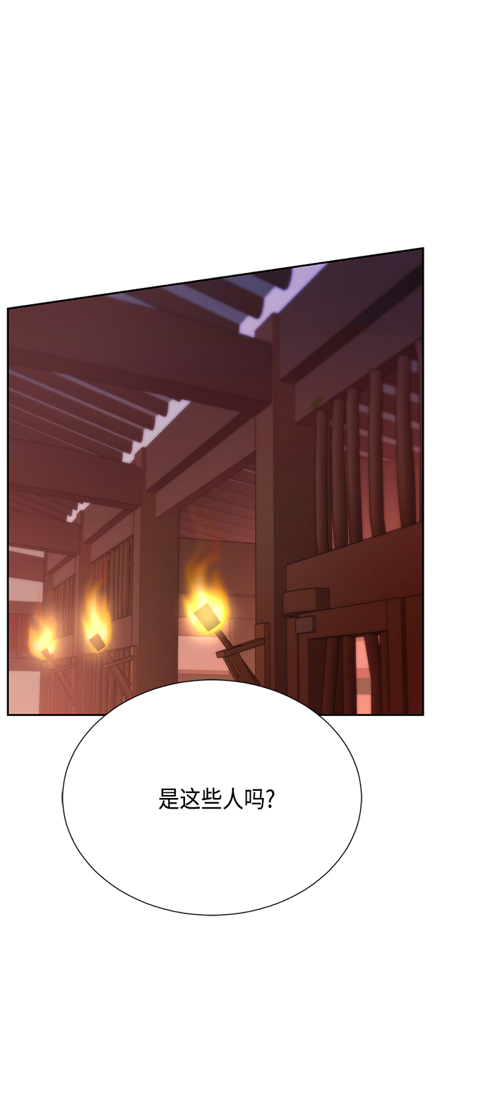 [第二季] 第23话5