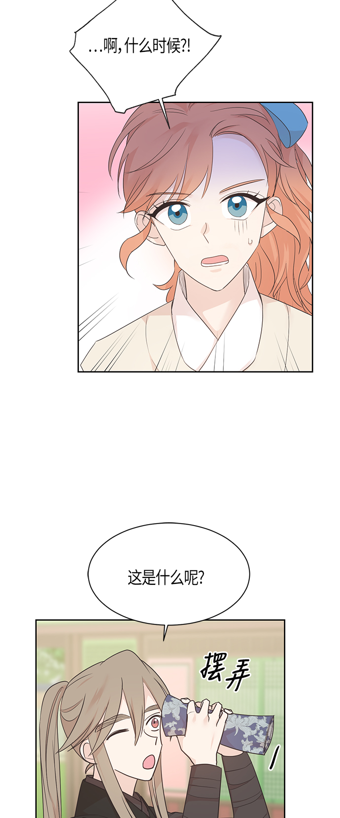 第32话32
