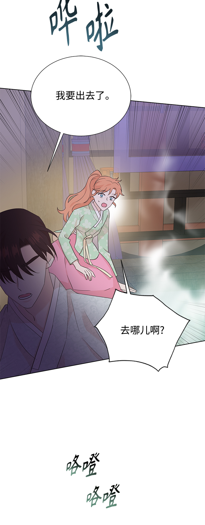 [第二季] 第47话6