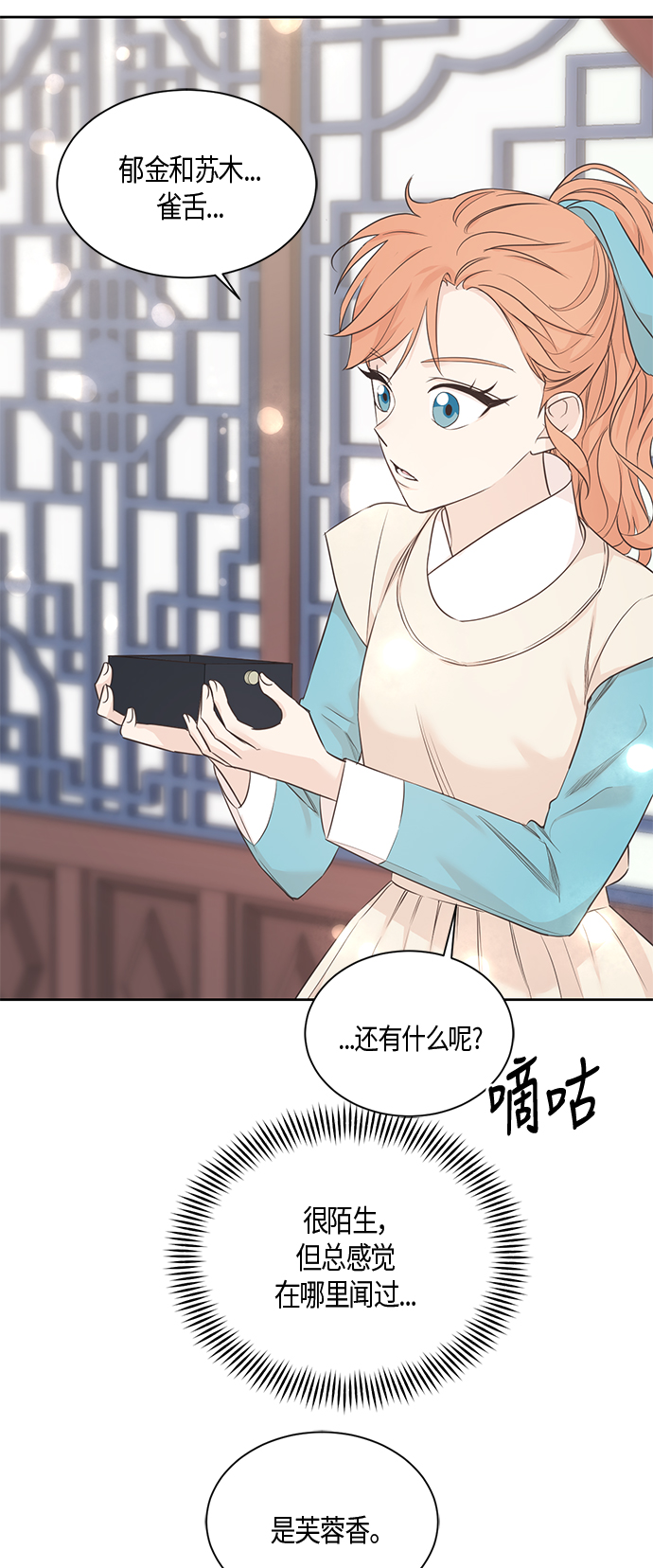 第35话20