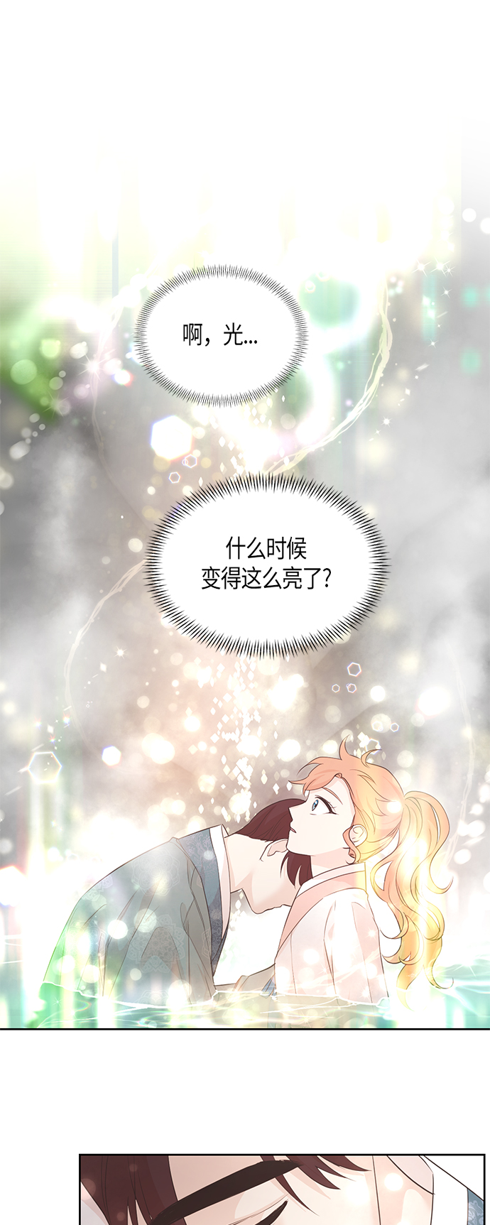 第67话 最终话35