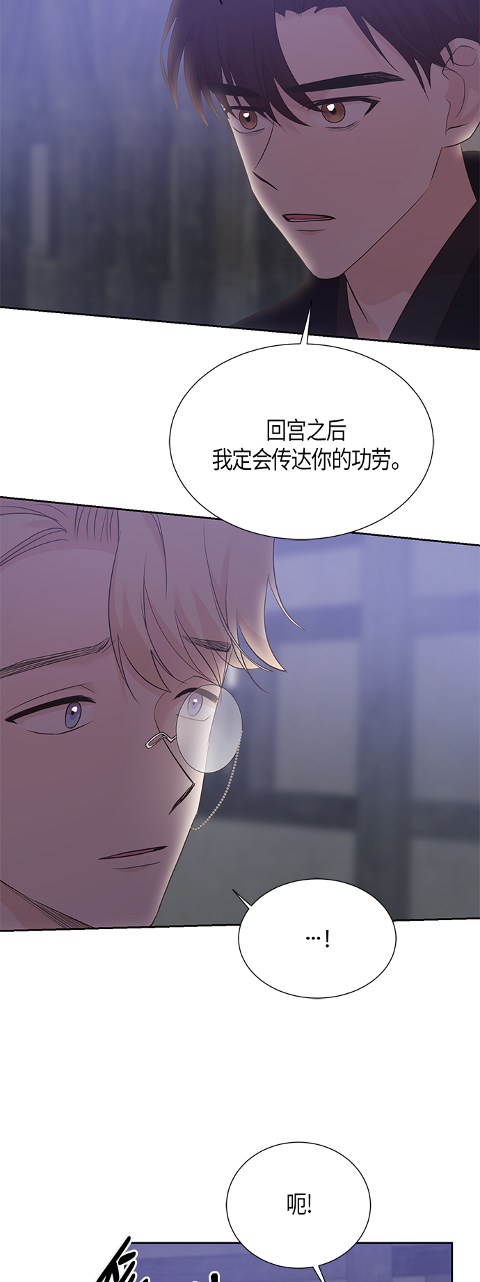 第64话6