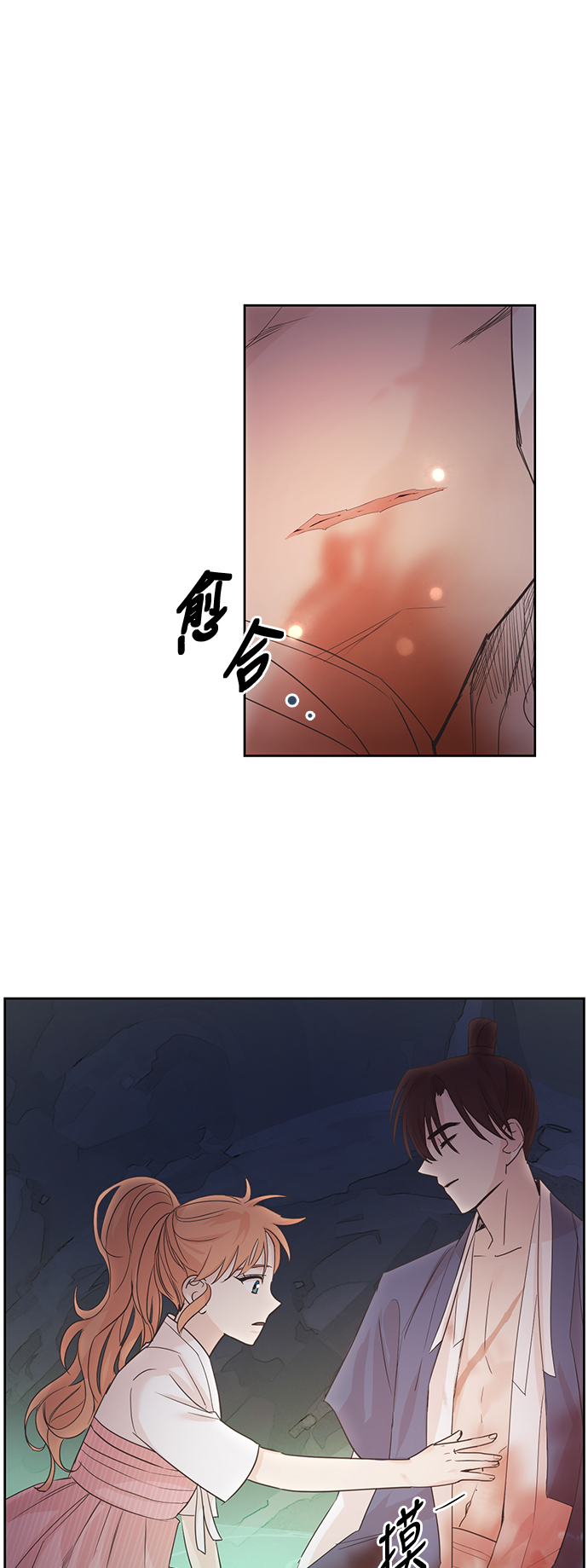 第14话25