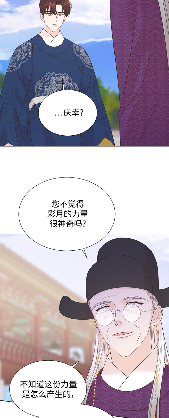 [第二季] 第50话16
