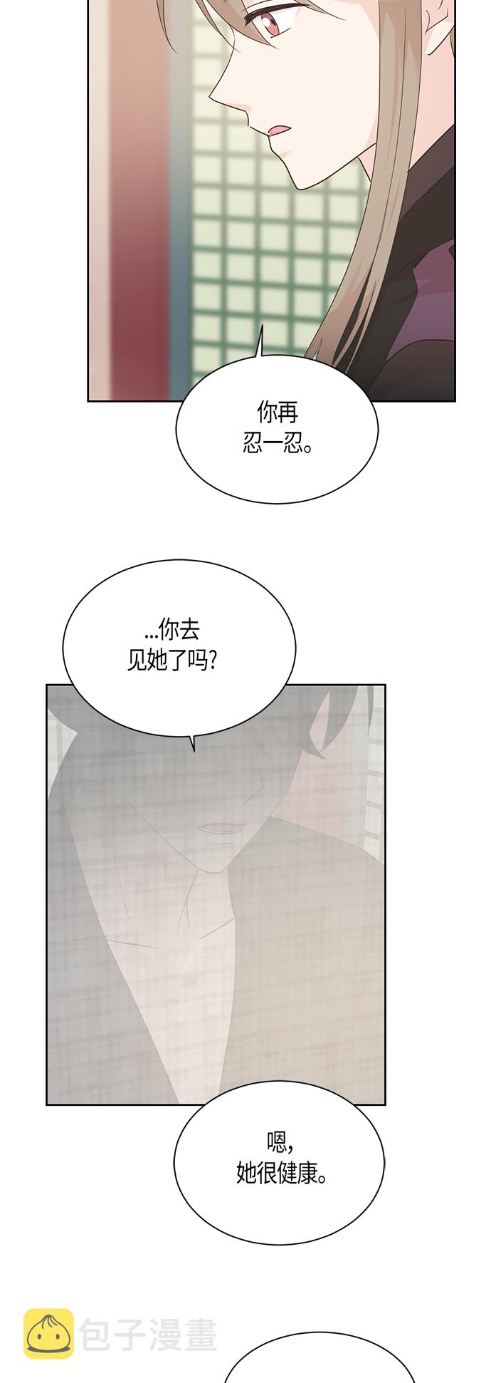 第33话27