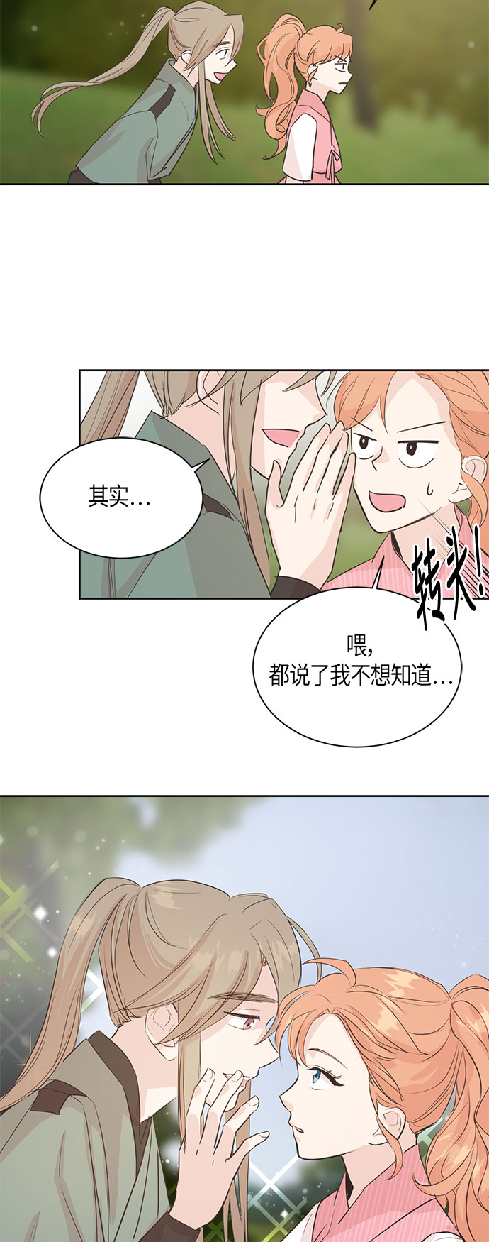 第4话37