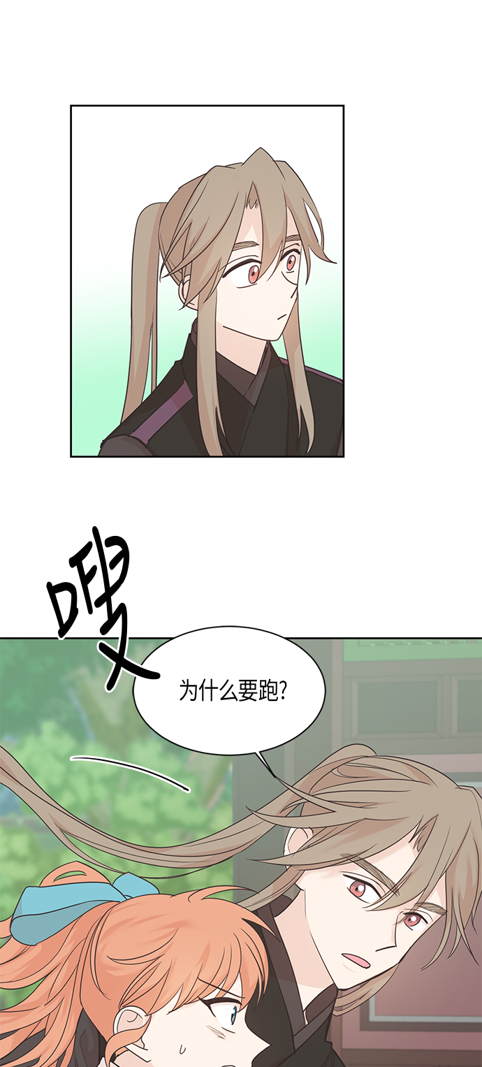第32话9