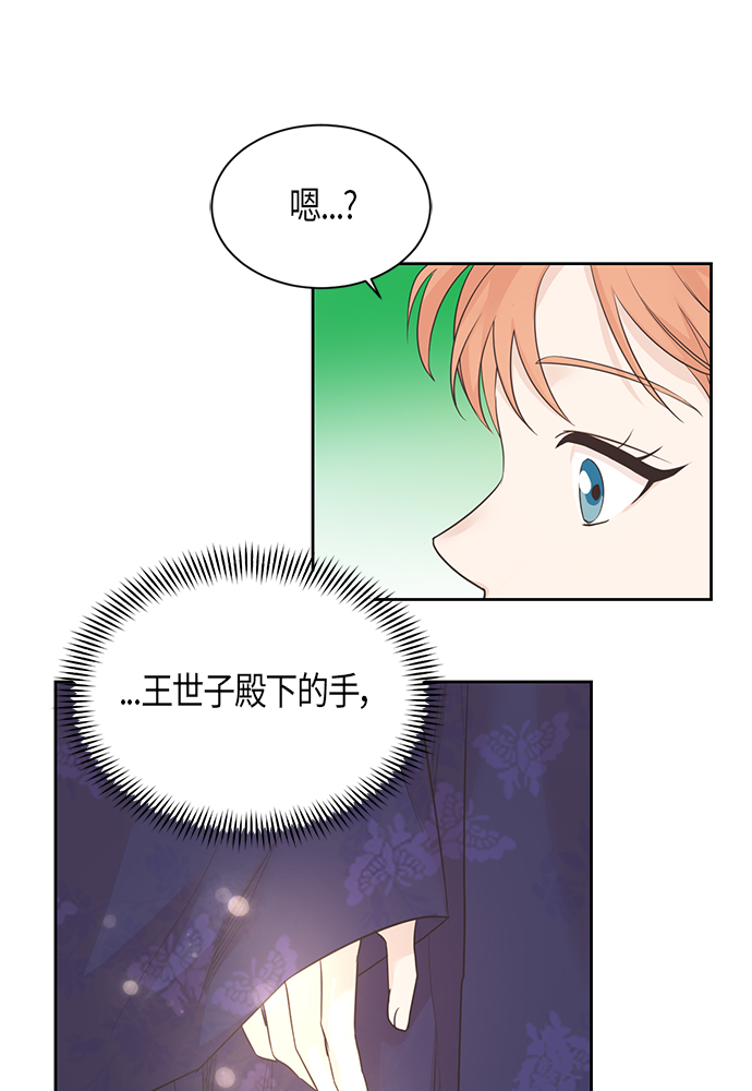 第36话11