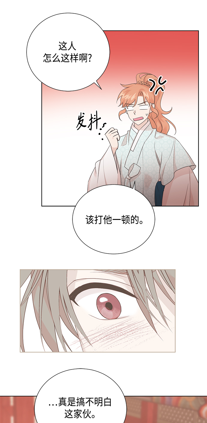 [第二季] 第29话15