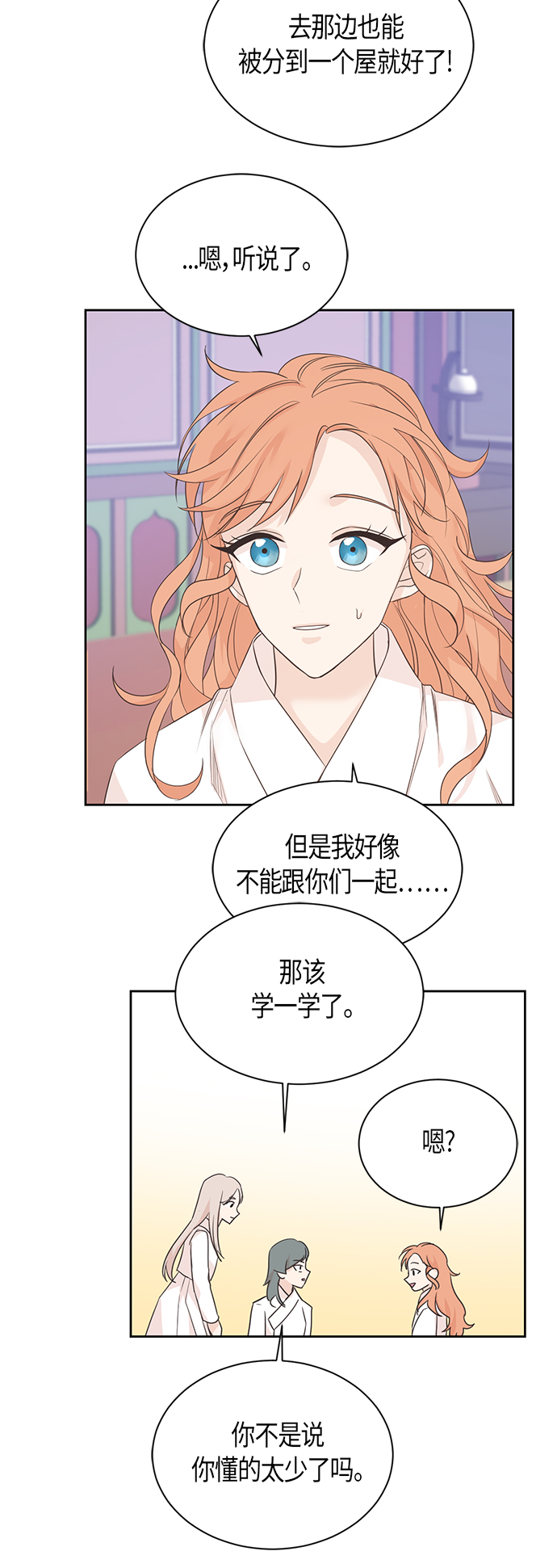 第58话9