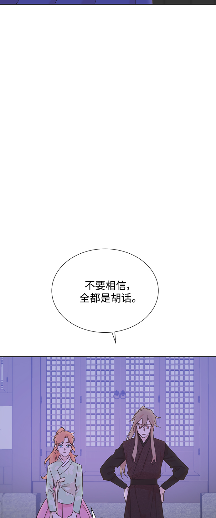[第二季] 第48话37