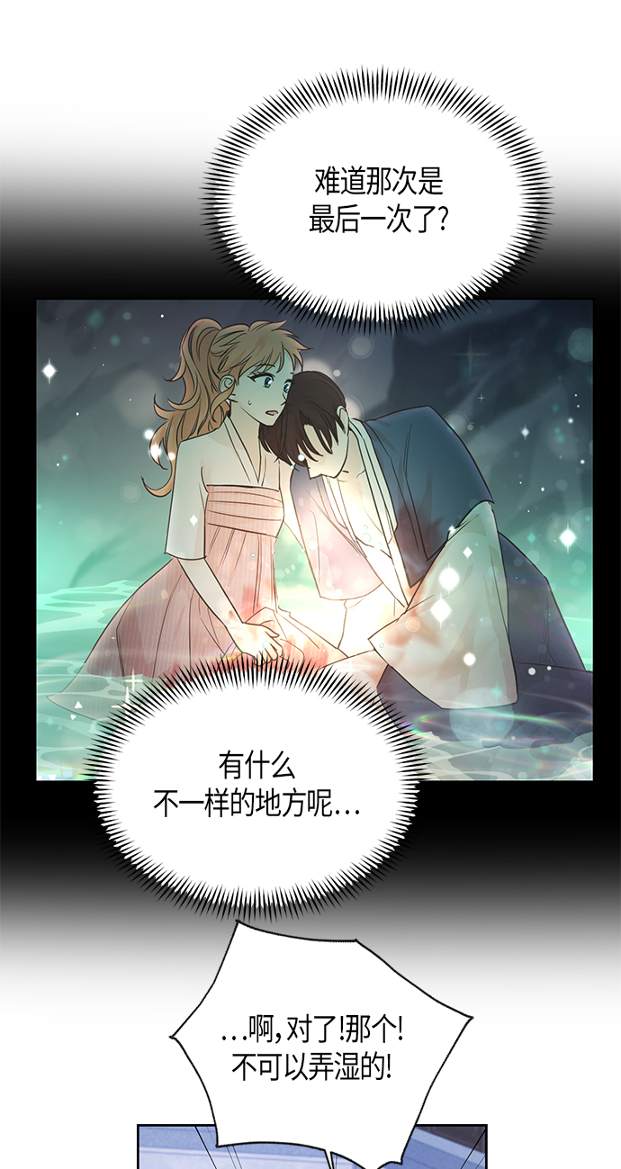 第20话30