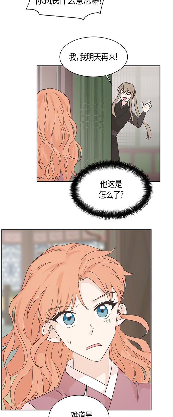 第22话16