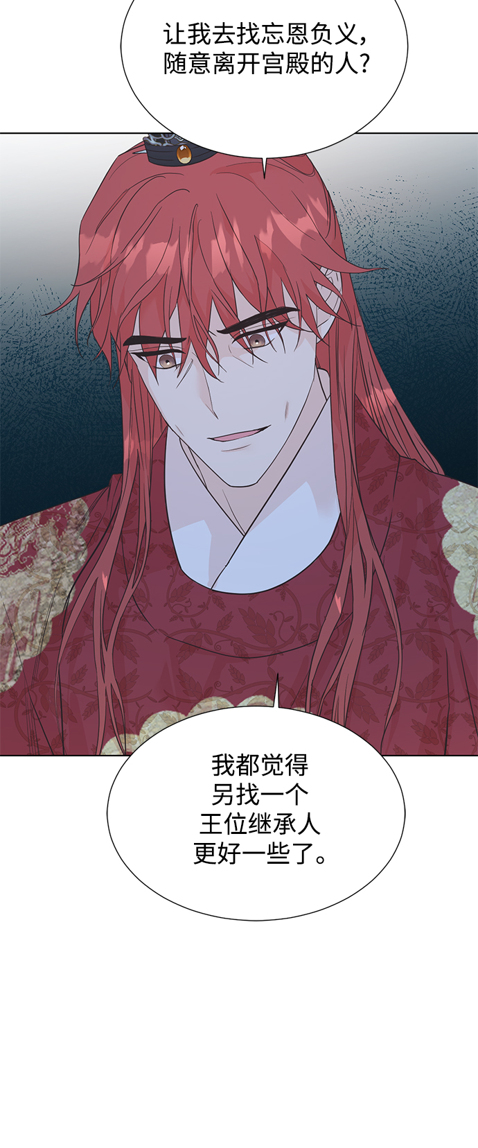 [第二季] 第56话15