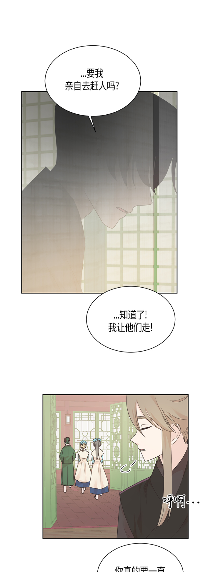 第33话25