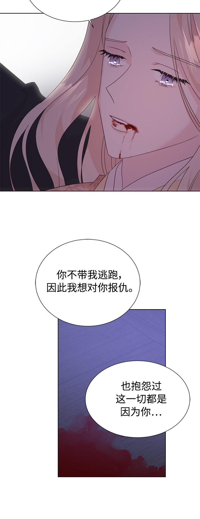 [第二季] 第55话2