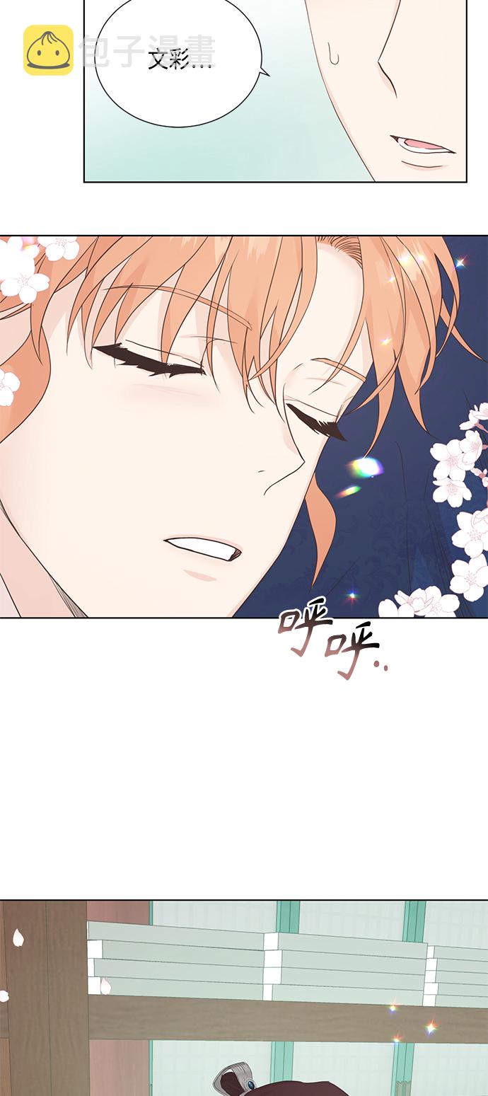 [第二季] 第30话25