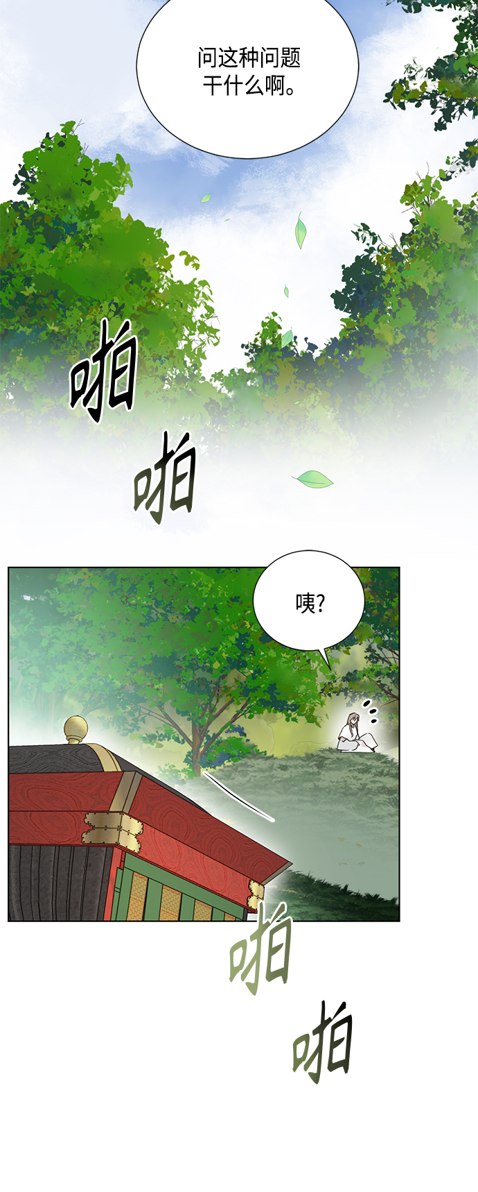 [第二季] 第39话37