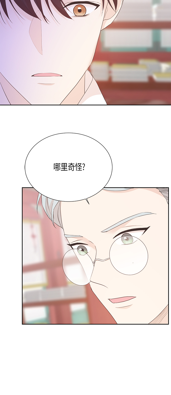 [第二季] 第11话38