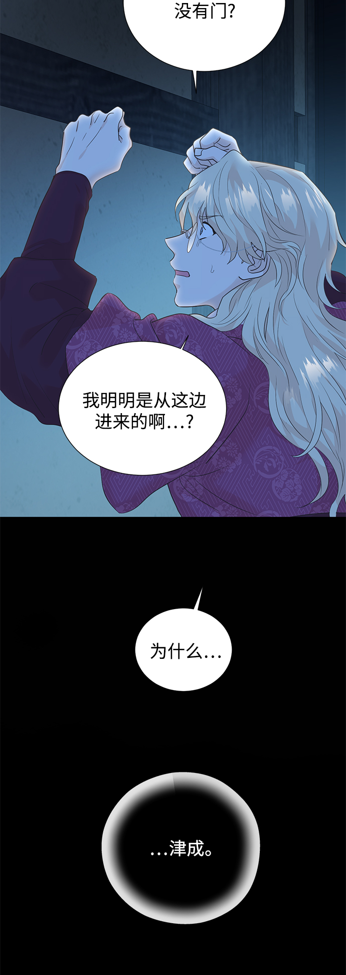 [第二季] 第66话（最终话）16