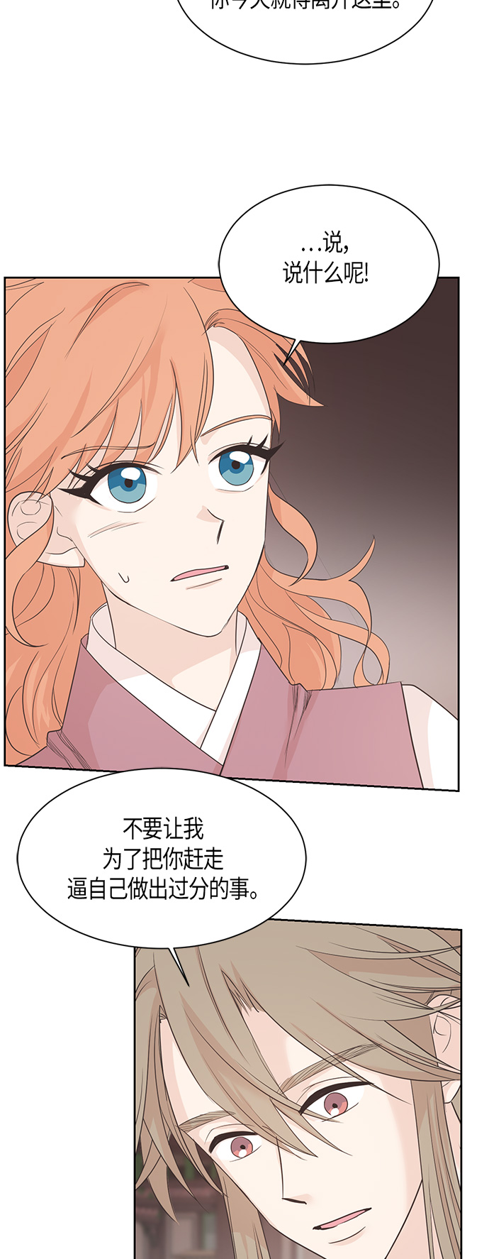 第22话1