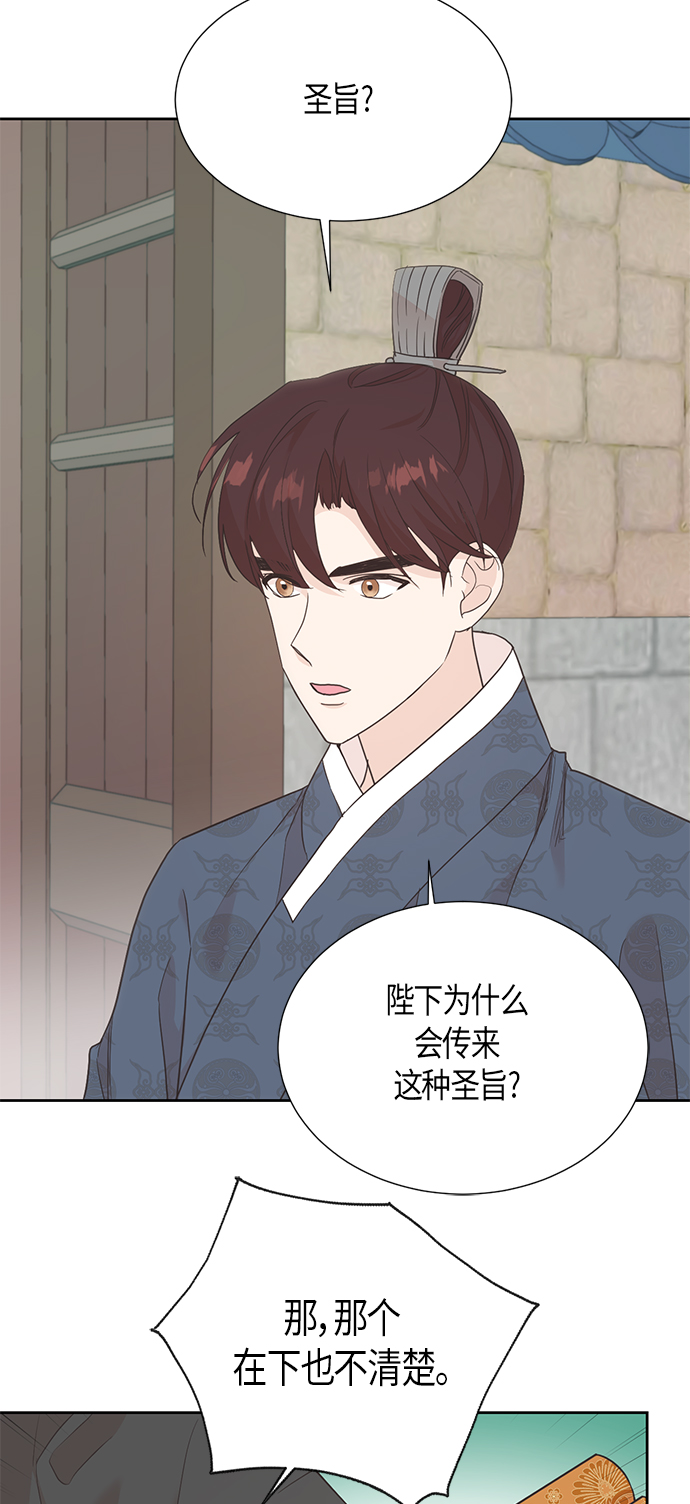 [第二季] 第4话8