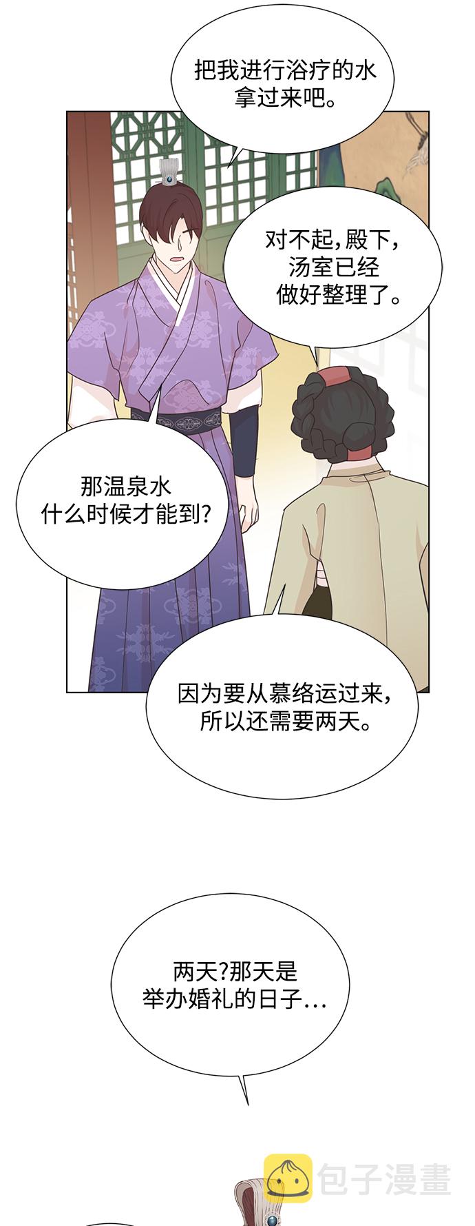 [第二季] 第47话33