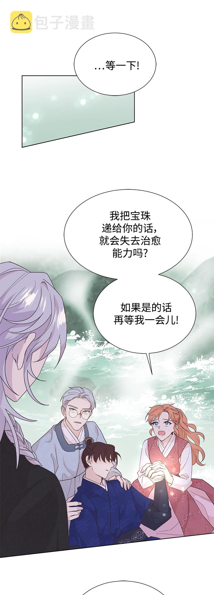 [第二季] 第62话40