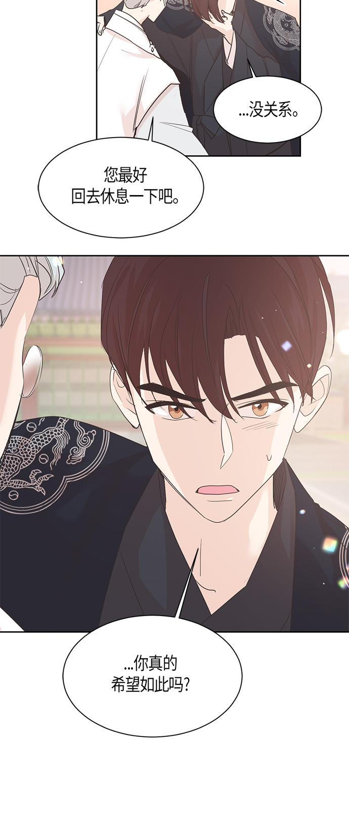 第18话13