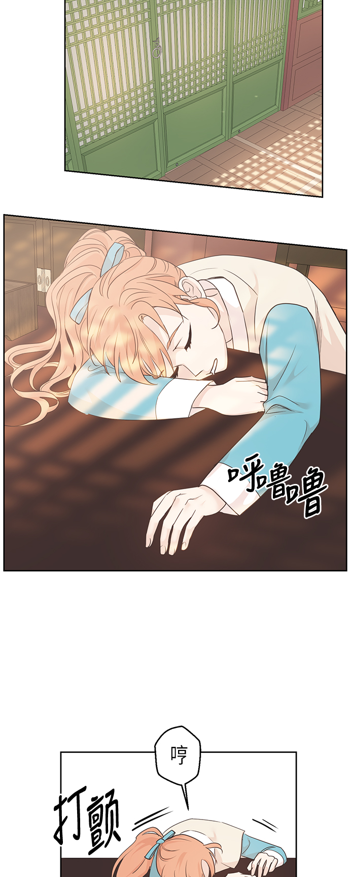 第26话23
