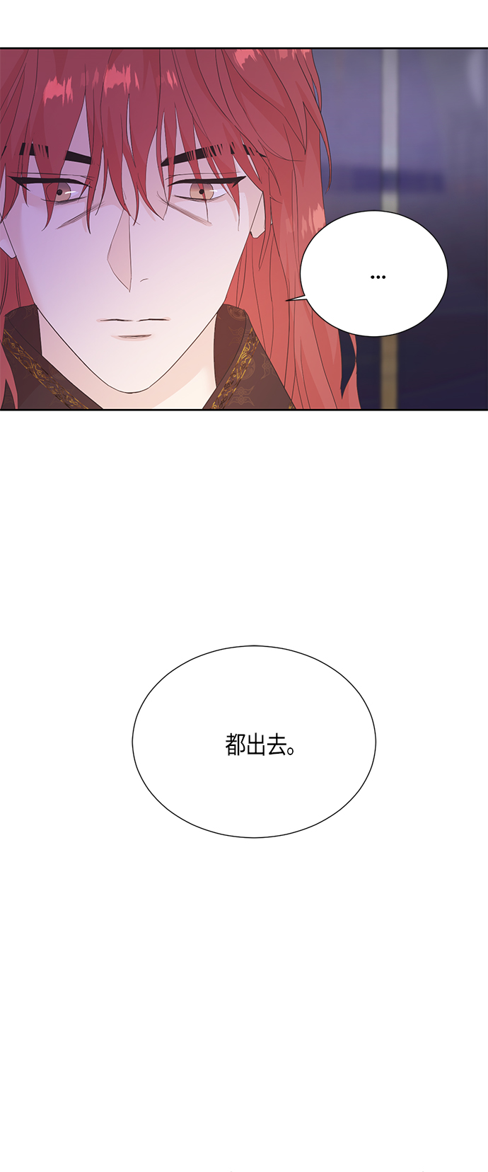 [第二季] 第7话23