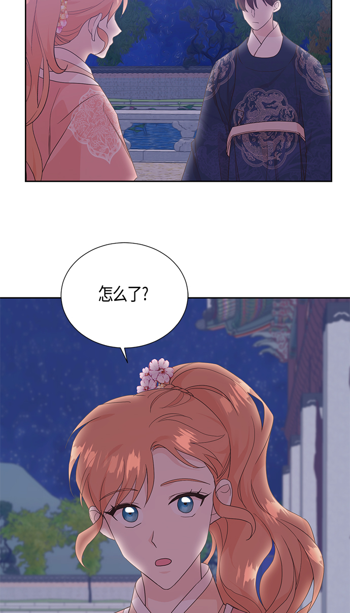 [第二季] 第16话27