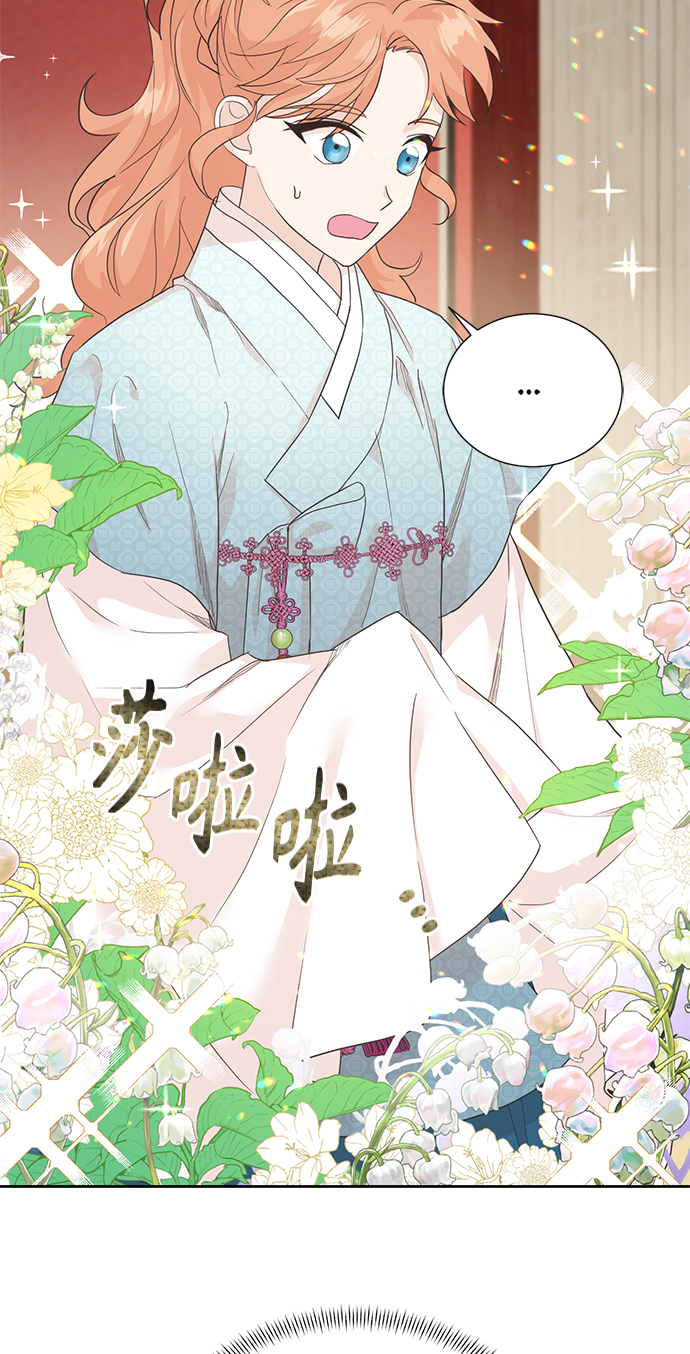 [第二季] 第6话16