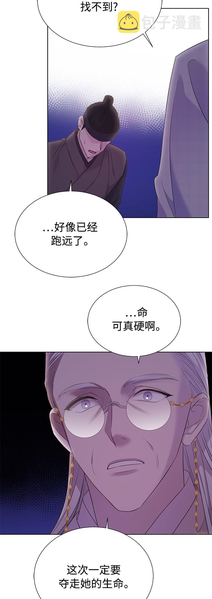 [第二季] 第55话27