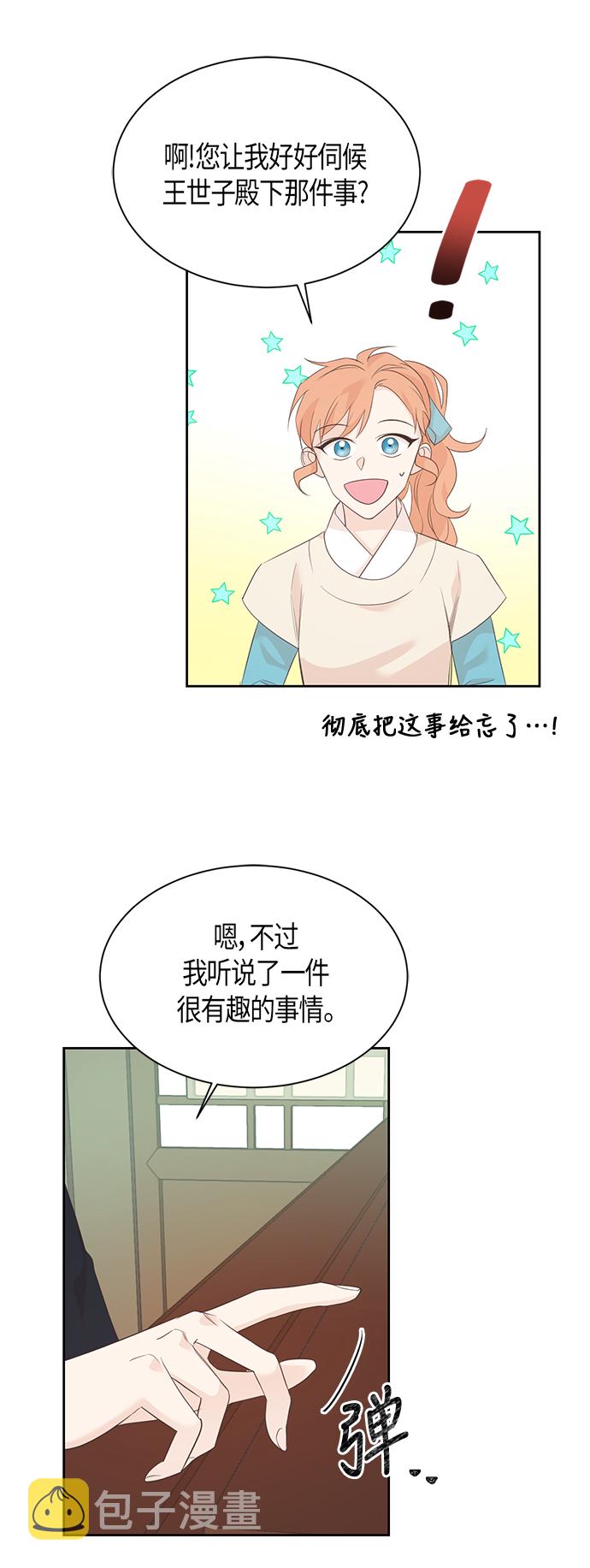 第59话19