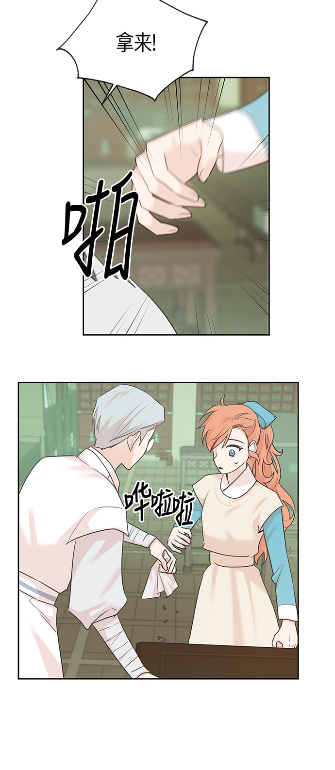 第42话6