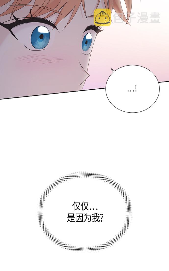 [第二季] 第16话48