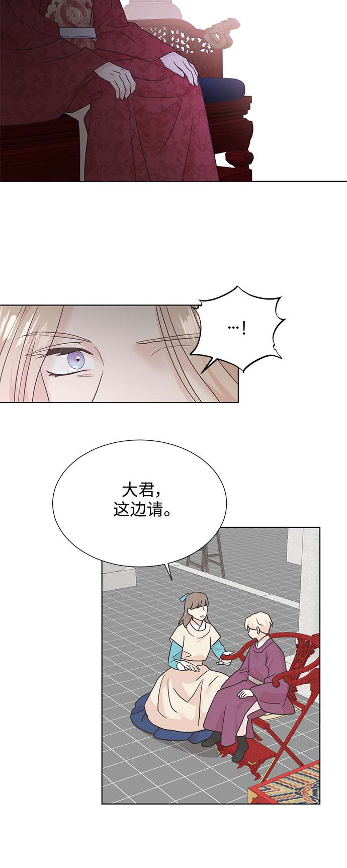 [第二季] 第49话29