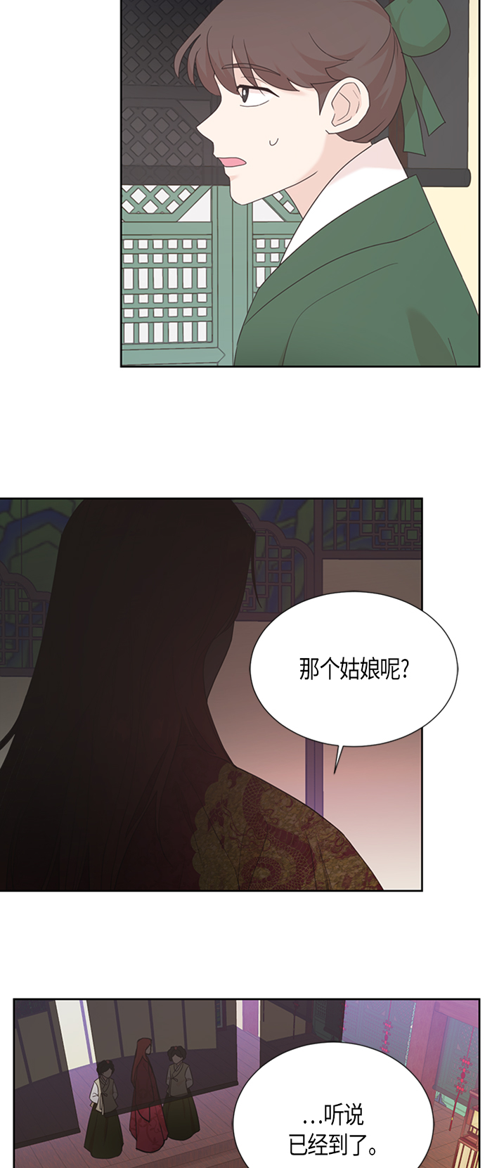 [第二季] 第5话28