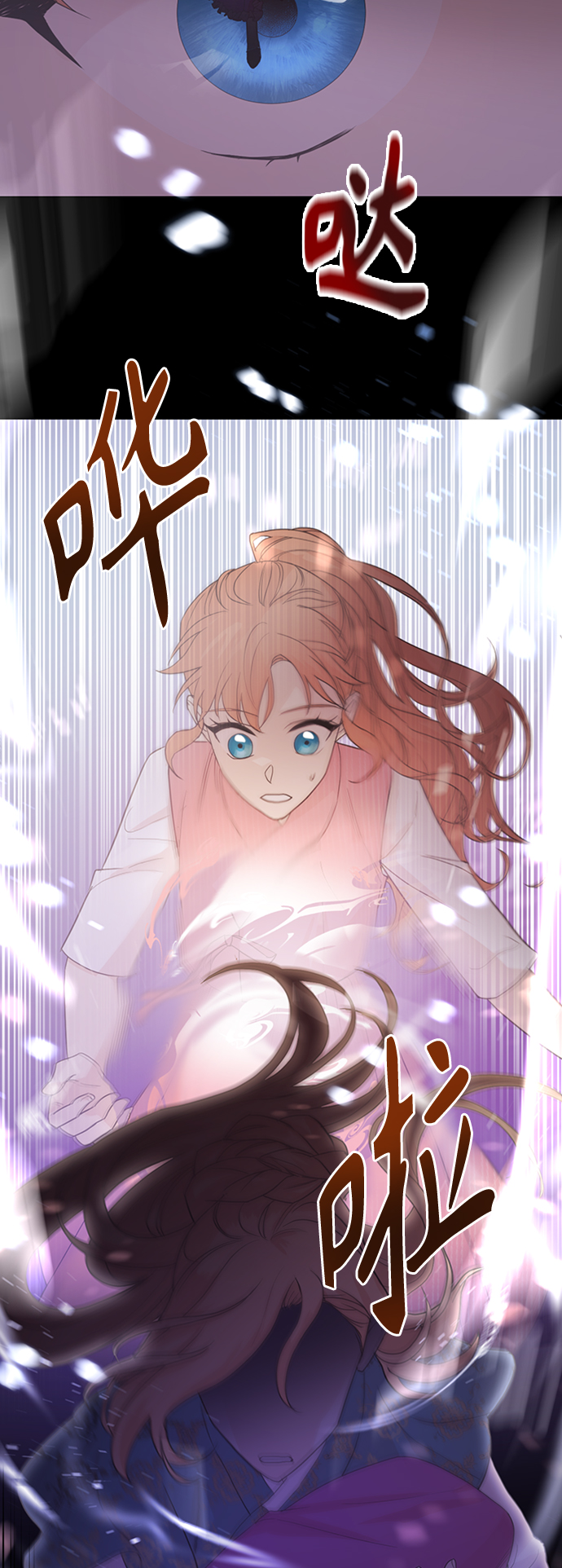 [第二季] 第1话6