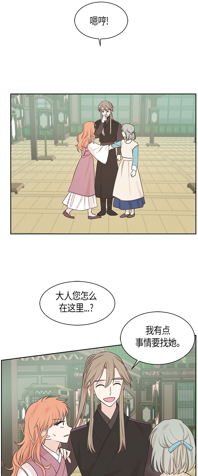 第21话35